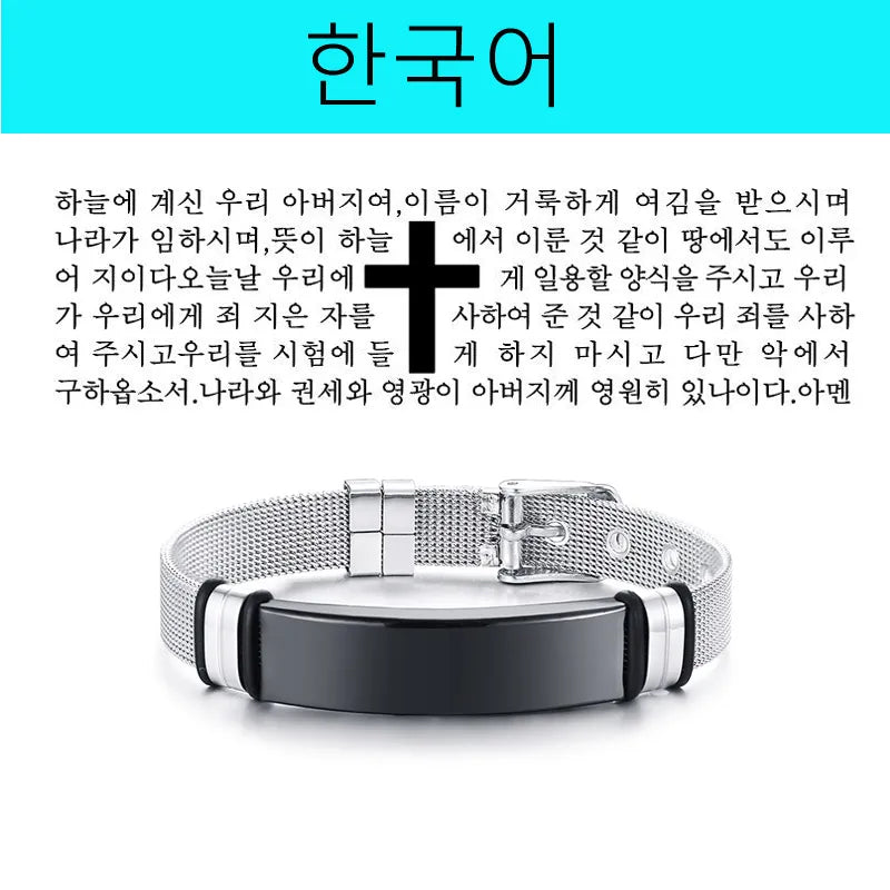 Multinational Bible Prayer Stainless Steel Bracelet Jewelry