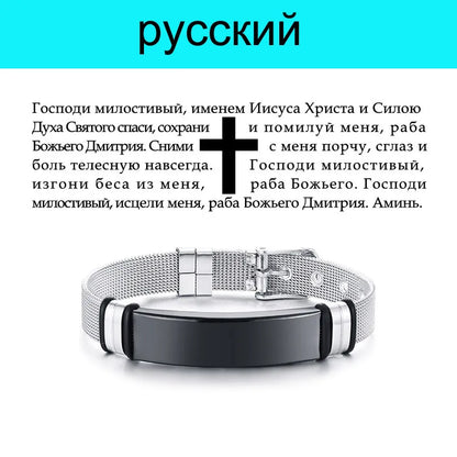 Multinational Bible Prayer Stainless Steel Bracelet Jewelry